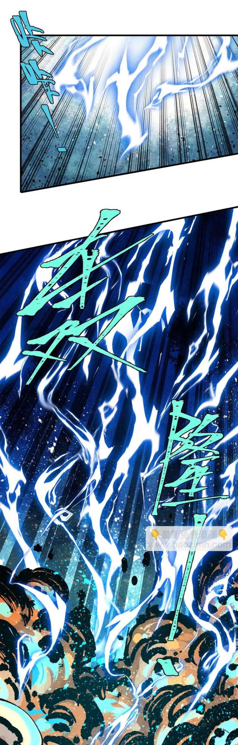 The Unyielding Will to Die Chapter 66 Gambar 29