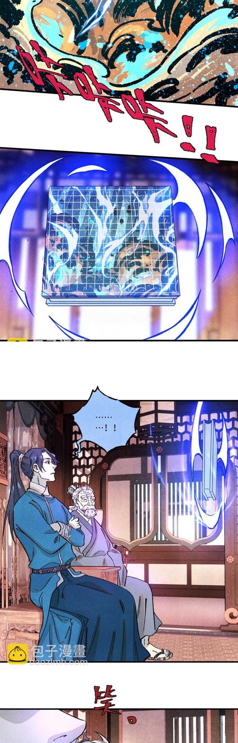 The Unyielding Will to Die Chapter 66 Gambar 30