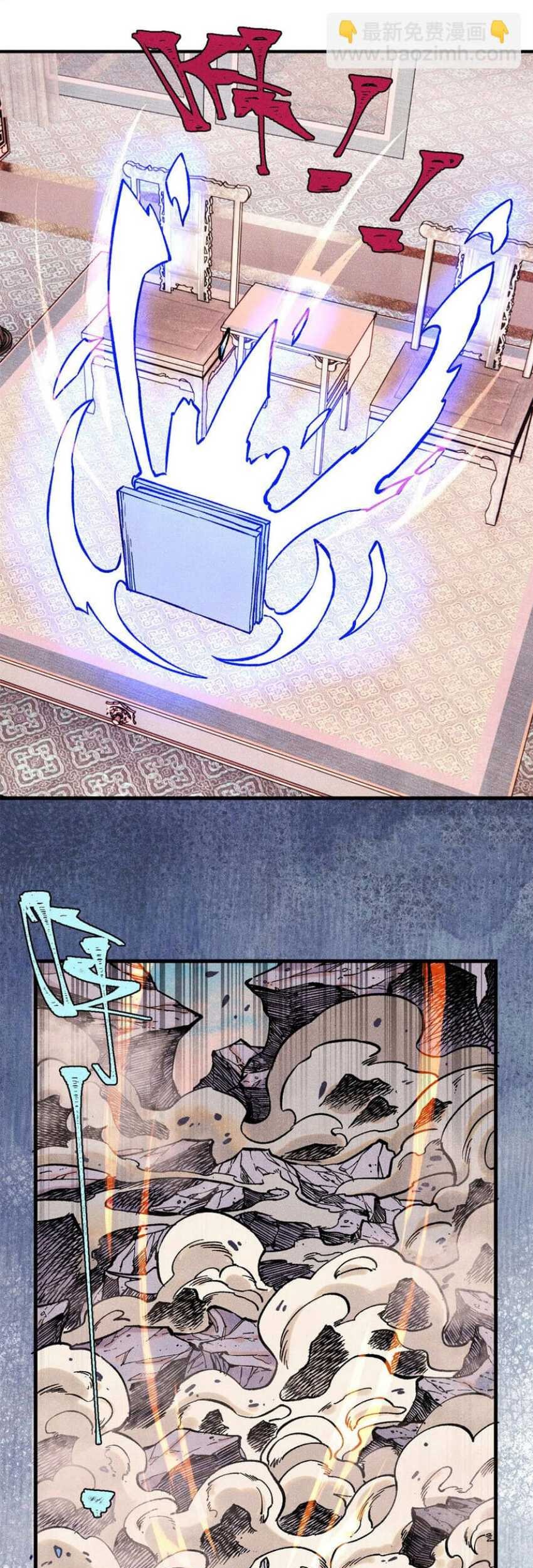 The Unyielding Will to Die Chapter 67 Gambar 8