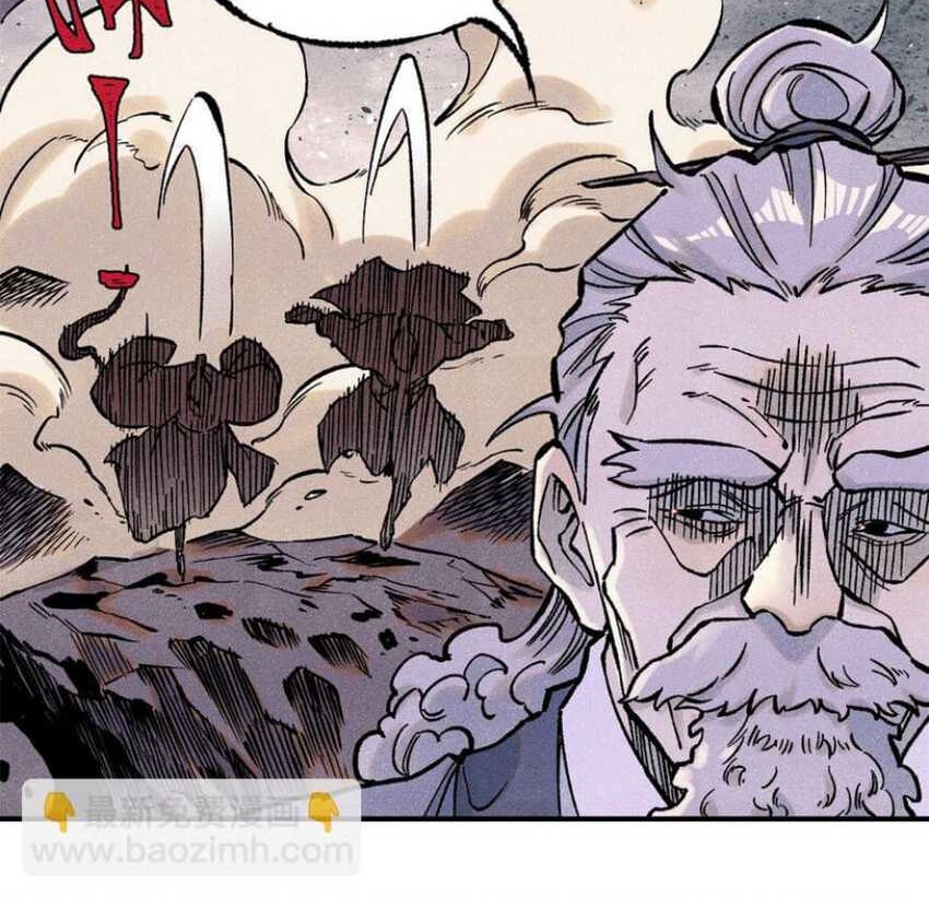 The Unyielding Will to Die Chapter 68 Gambar 10