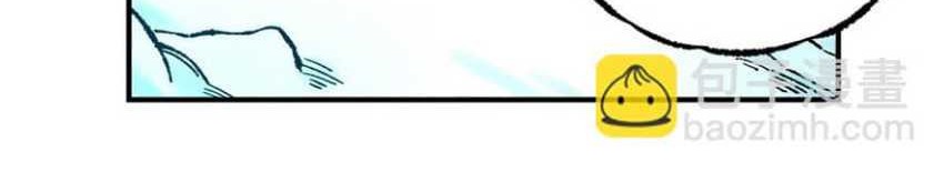 The Unyielding Will to Die Chapter 69 Gambar 4