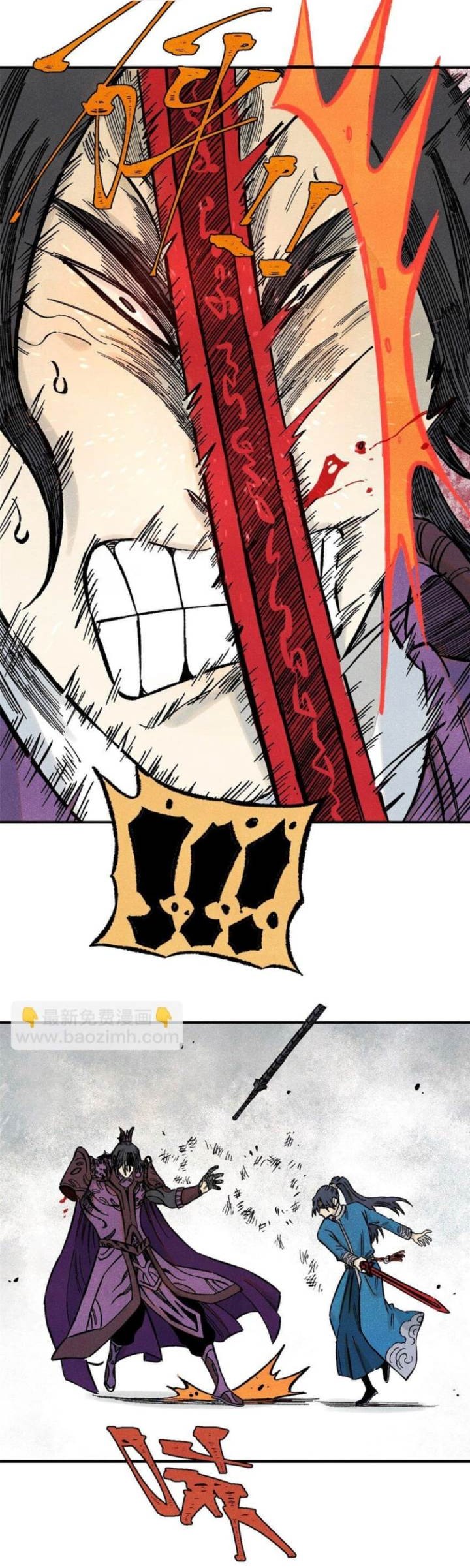 The Unyielding Will to Die Chapter 71 Gambar 18