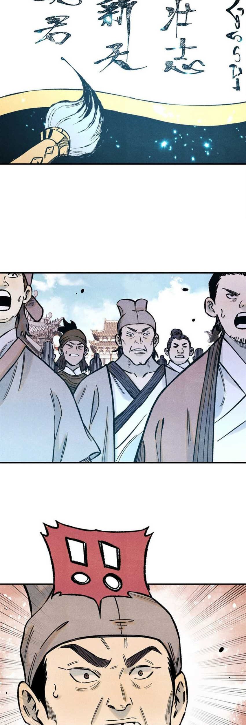 The Unyielding Will to Die Chapter 75 Gambar 34