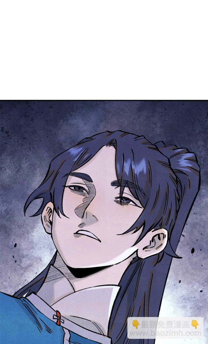 The Unyielding Will to Die Chapter 76 Gambar 39