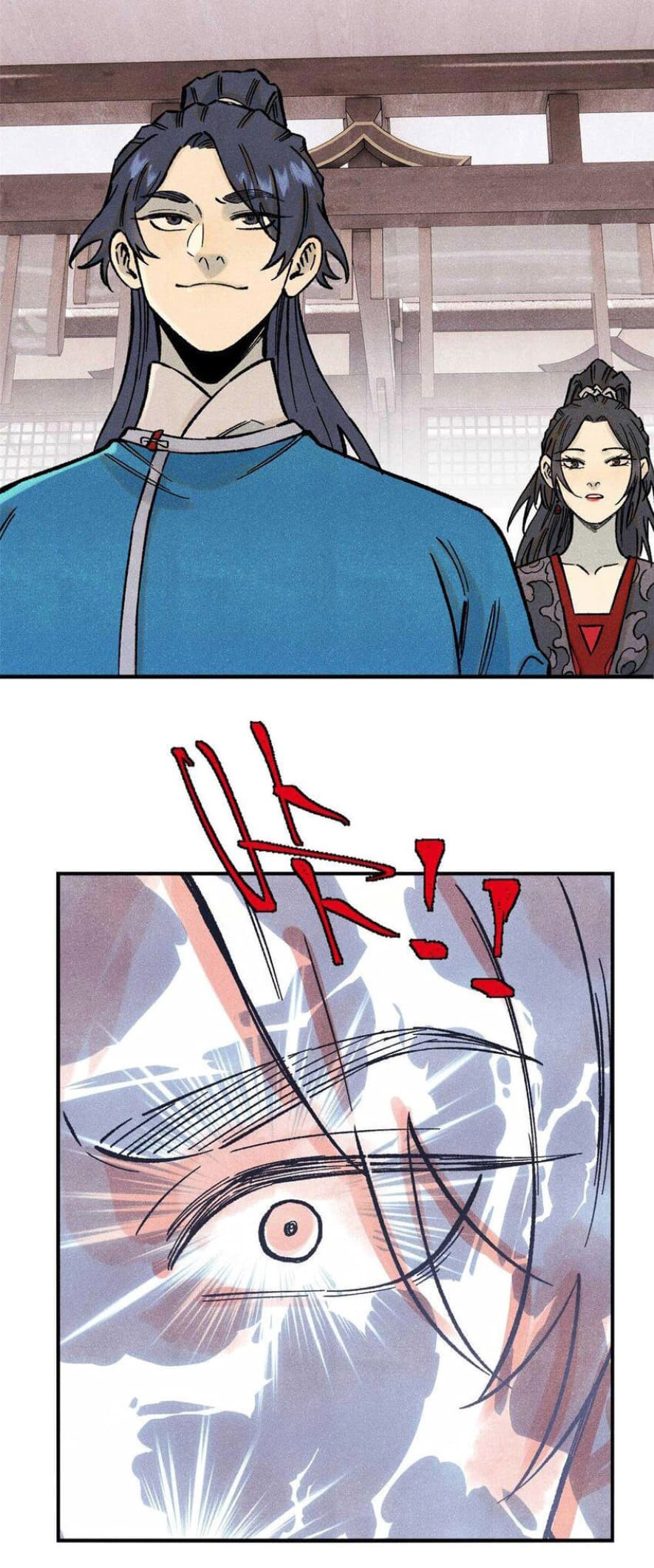 The Unyielding Will to Die Chapter 76 Gambar 3