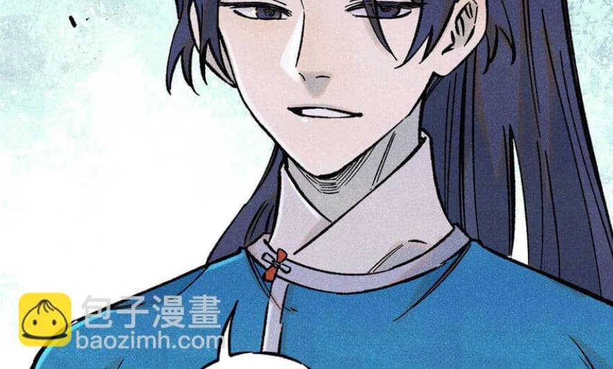 The Unyielding Will to Die Chapter 76 Gambar 21