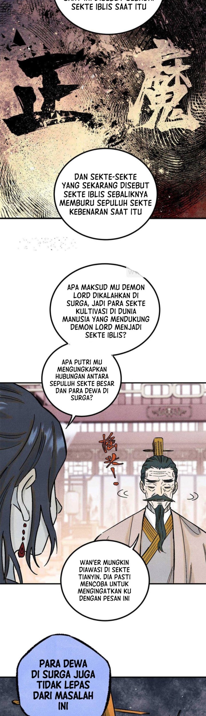 The Unyielding Will to Die Chapter 77 Gambar 12