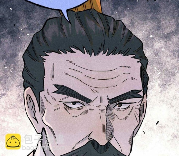 The Unyielding Will to Die Chapter 77 Gambar 13