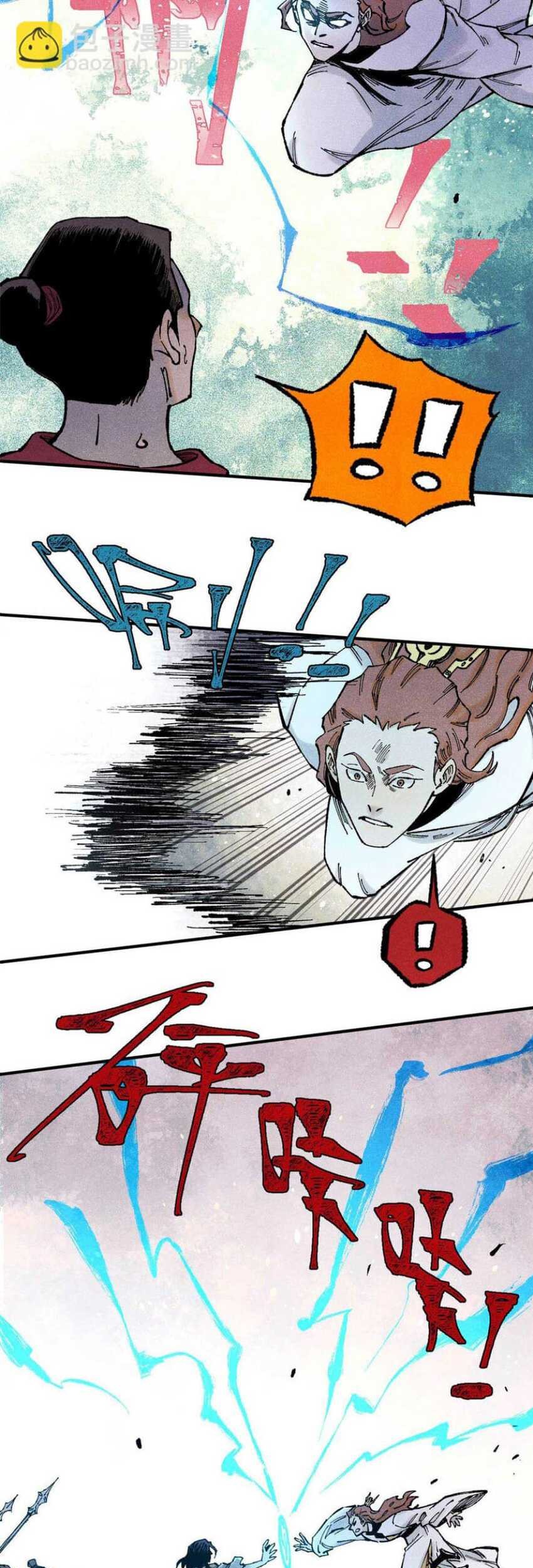 The Unyielding Will to Die Chapter 78 Gambar 28