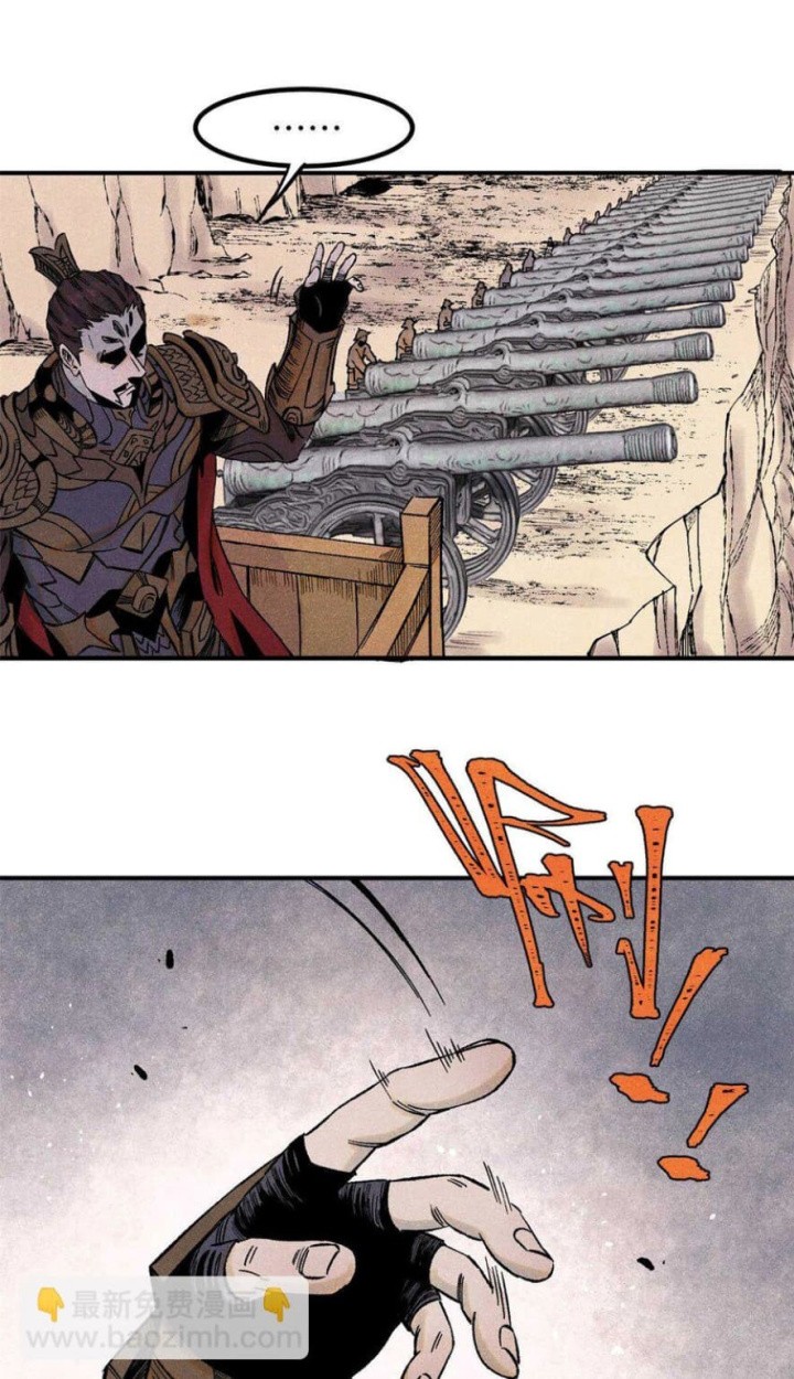 The Unyielding Will to Die Chapter 79 Gambar 18