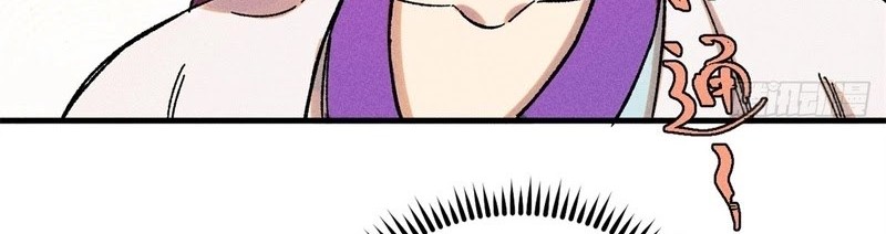 The Unyielding Will to Die Chapter 8 Gambar 26