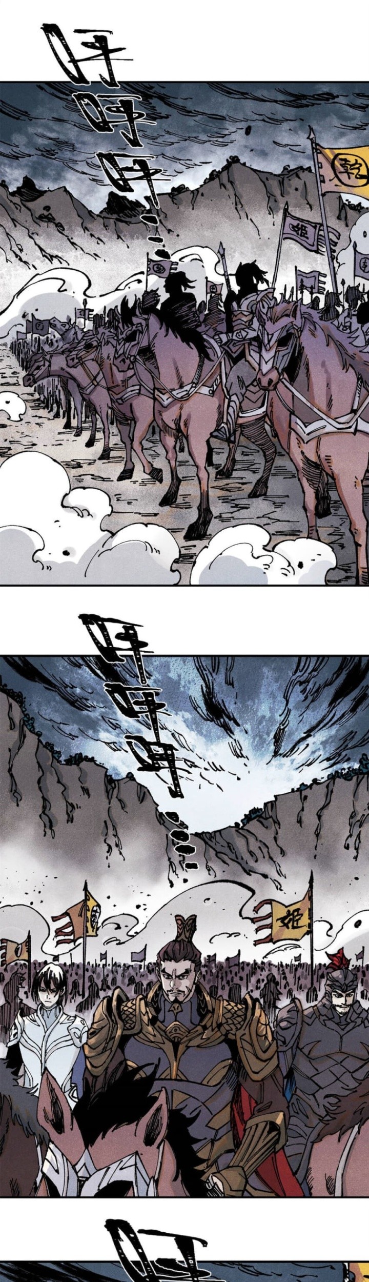 The Unyielding Will to Die Chapter 81 Gambar 14