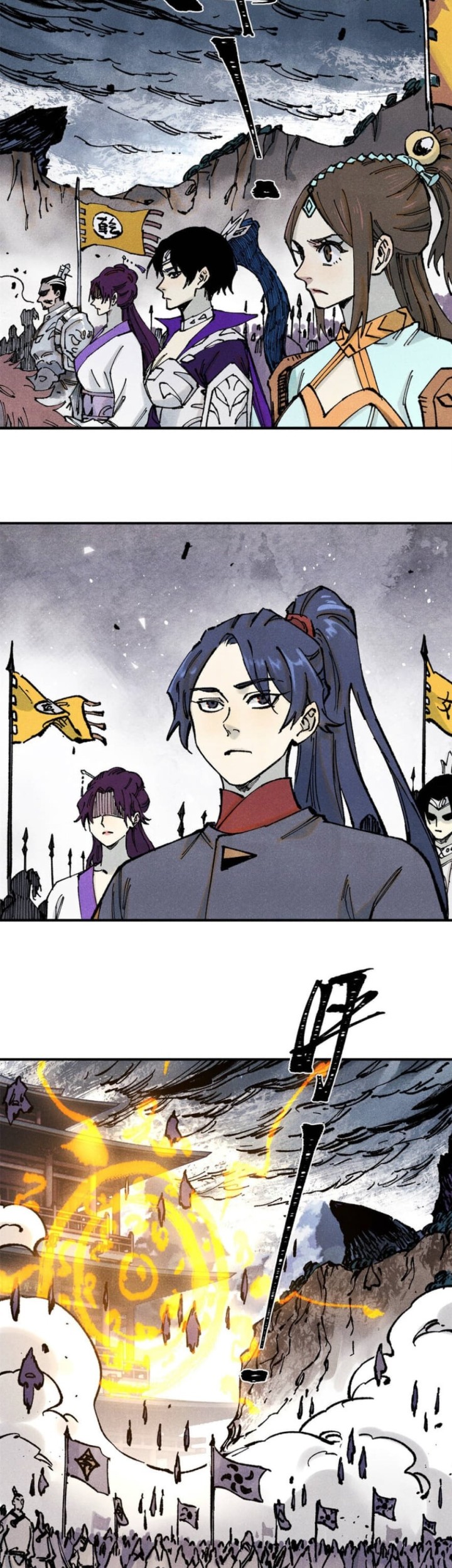 The Unyielding Will to Die Chapter 81 Gambar 15