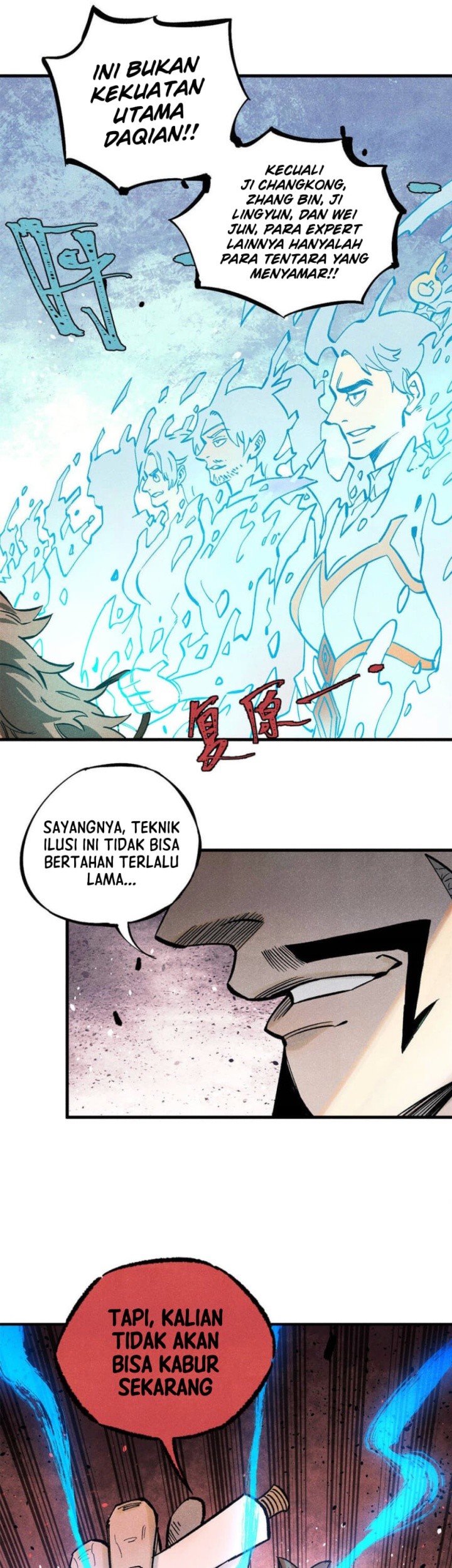 The Unyielding Will to Die Chapter 81 Gambar 23