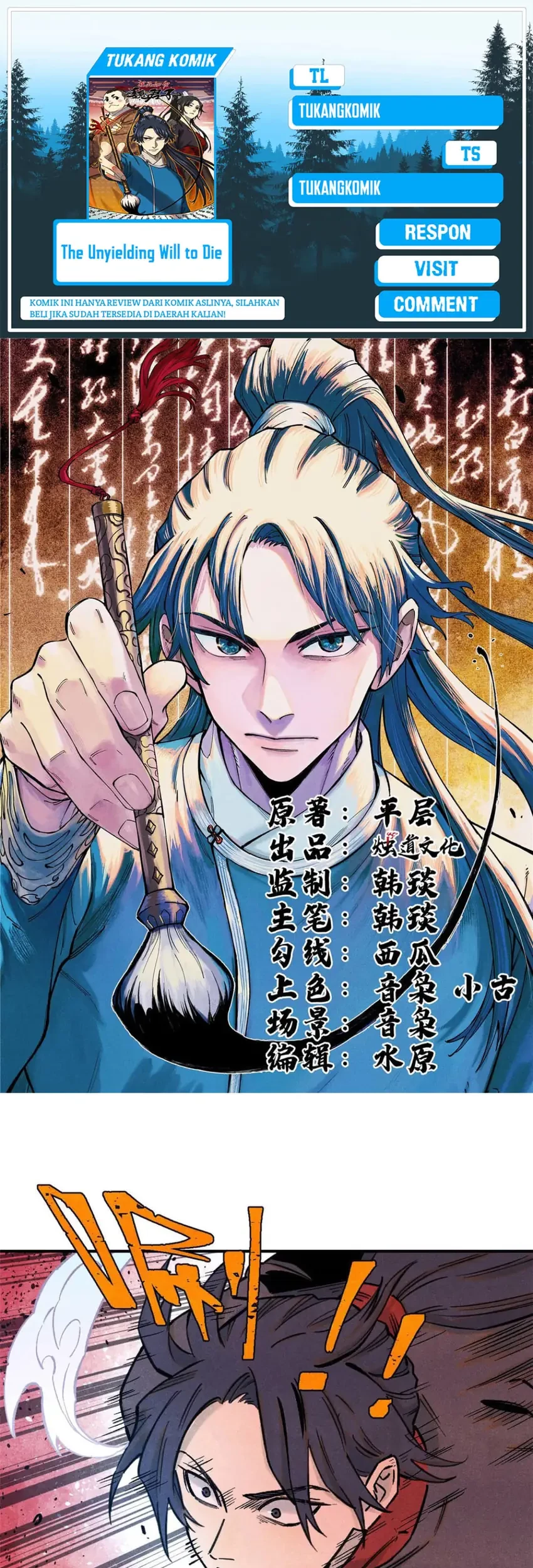 Baca Komik The Unyielding Will to Die Chapter 83 Gambar 1