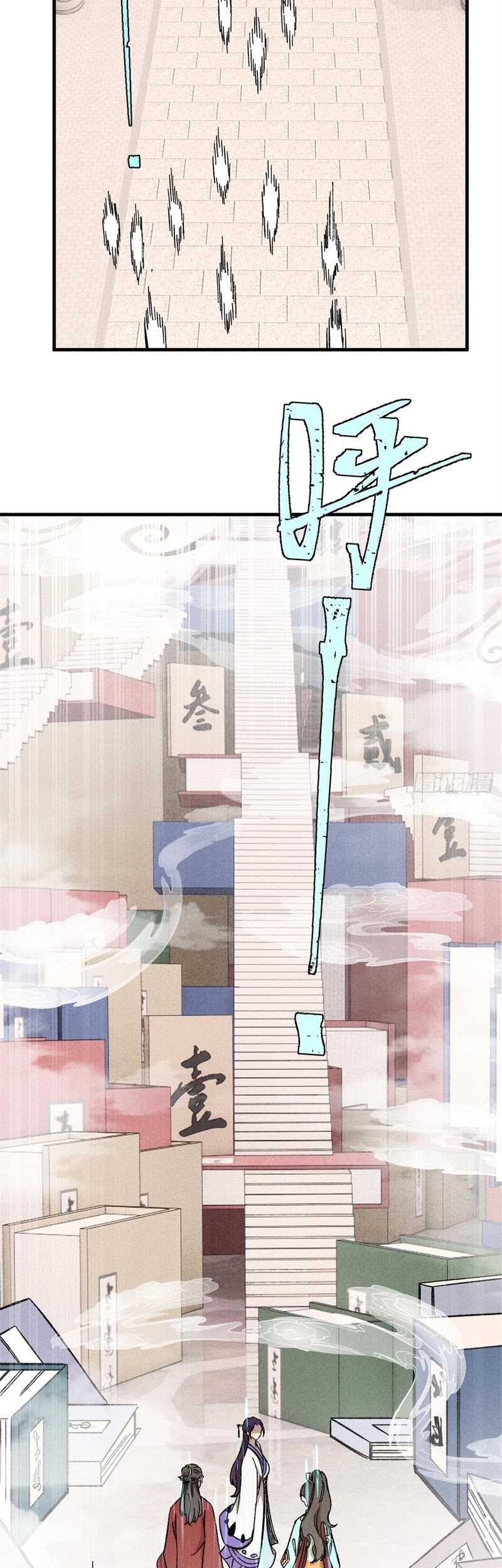 The Unyielding Will to Die Chapter 9 Gambar 21