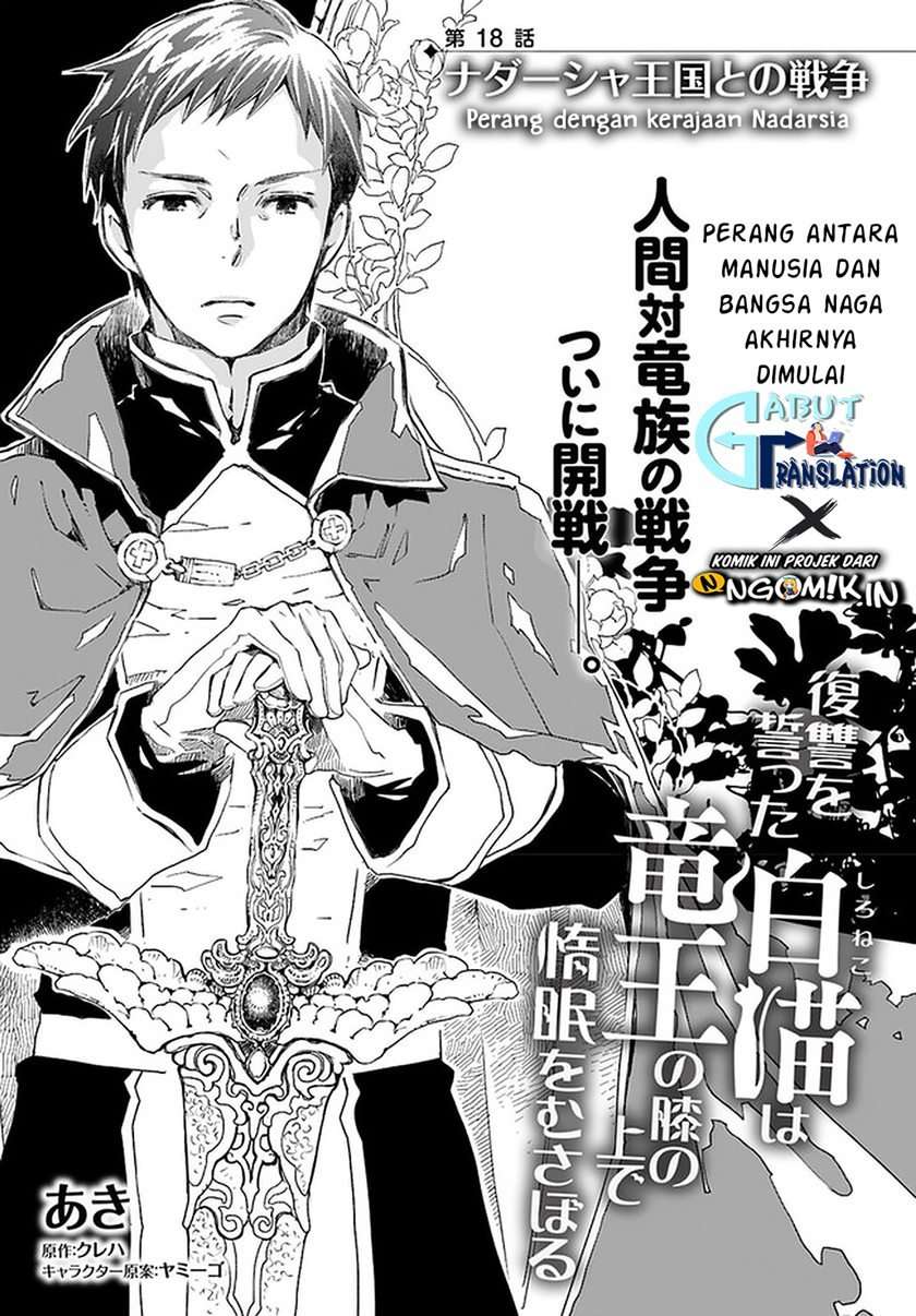 Baca  The Vengeful White Cat Lounging on the Dragon King’s Lap Chapter 18.1 Gambar 2