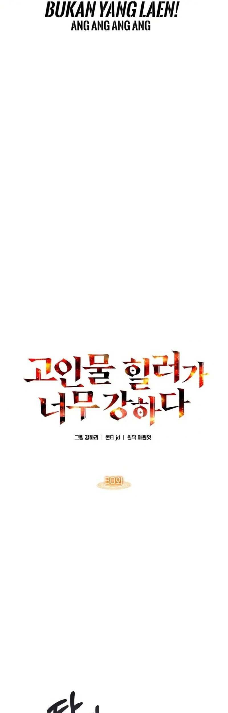 The Veteran Healer Is Overpowered Chapter 30 Gambar 36