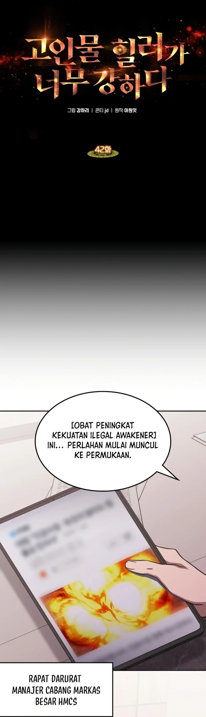 The Veteran Healer Is Overpowered Chapter 42 Gambar 9