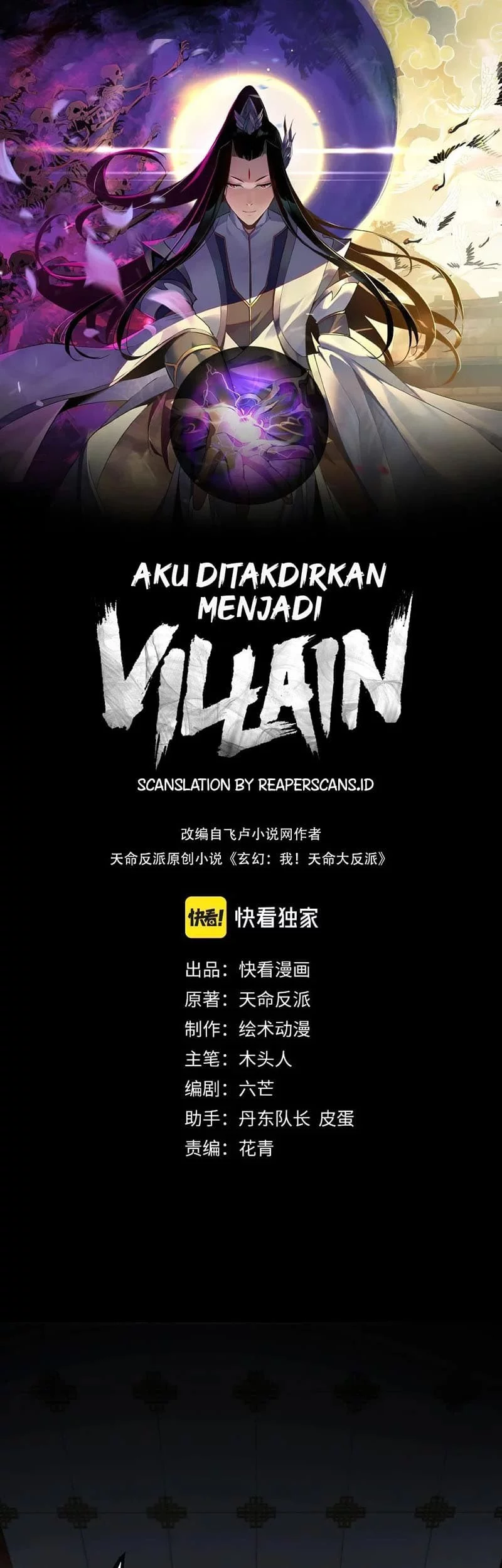 Baca  The Villain Of Destiny Chapter 1 Gambar 2