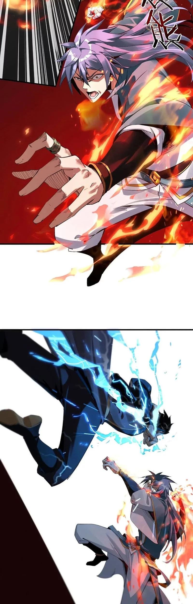 The Villain Of Destiny Chapter 1 Gambar 24