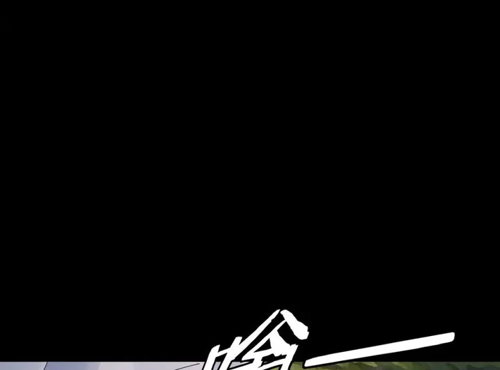 Baca  The Villain Of Destiny Chapter 102 Gambar 2