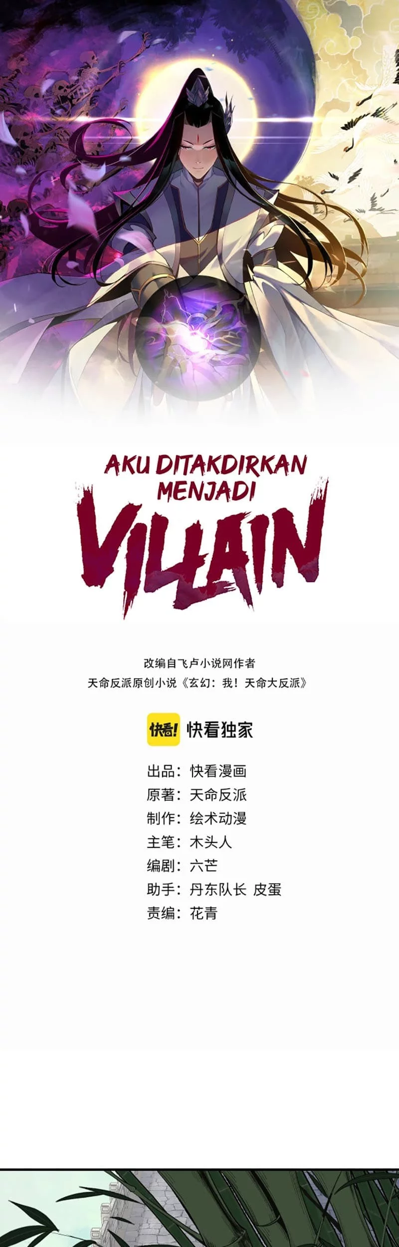 Baca  The Villain Of Destiny Chapter 11 Gambar 2