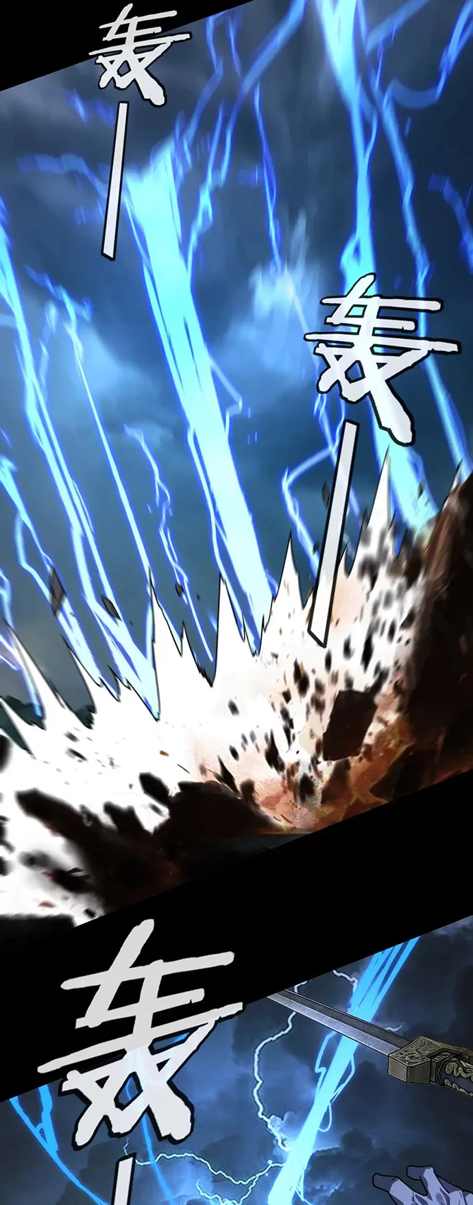 The Villain Of Destiny Chapter 111 Gambar 9