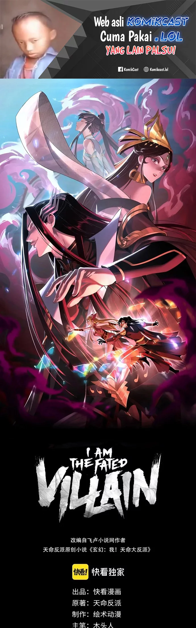 Baca Komik The Villain Of Destiny Chapter 116 Gambar 1