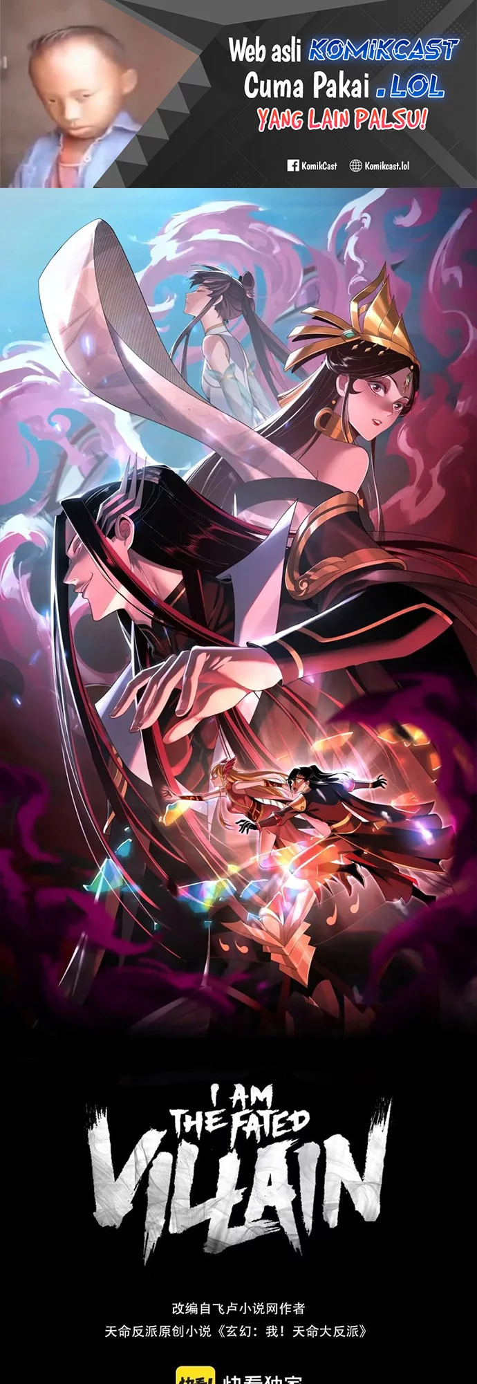 Baca Komik The Villain Of Destiny Chapter 119 Gambar 1