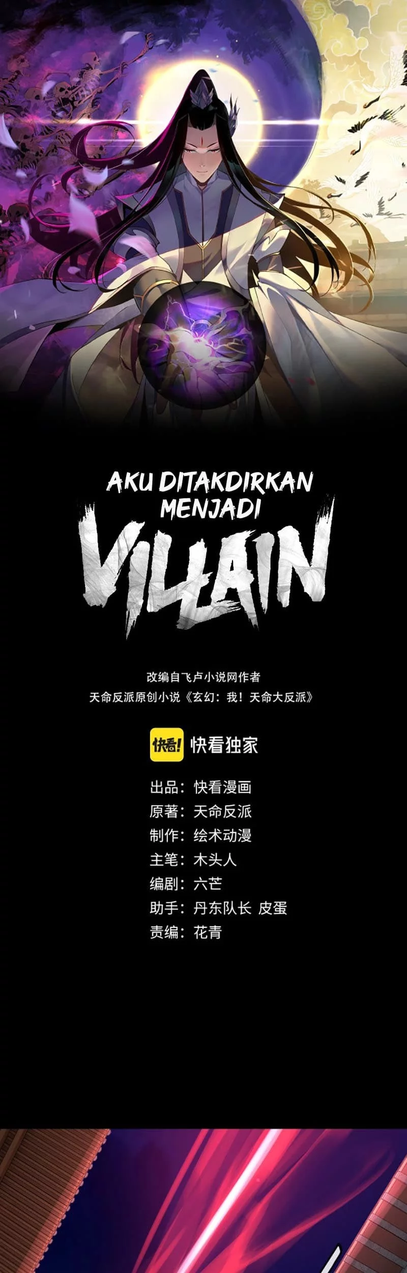 Baca  The Villain Of Destiny Chapter 12 Gambar 2