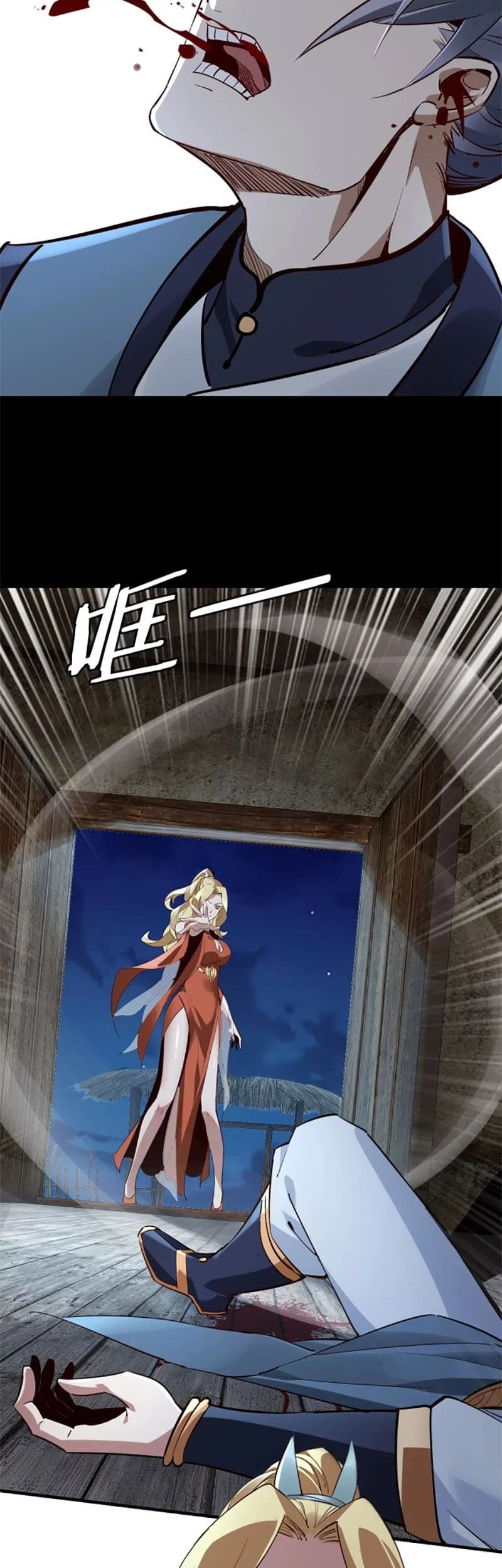 The Villain Of Destiny Chapter 12 Gambar 31