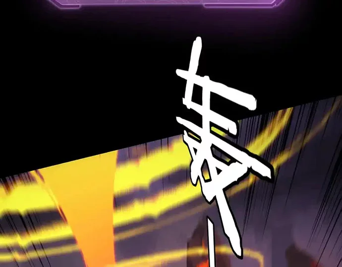 The Villain Of Destiny Chapter 123 Gambar 29