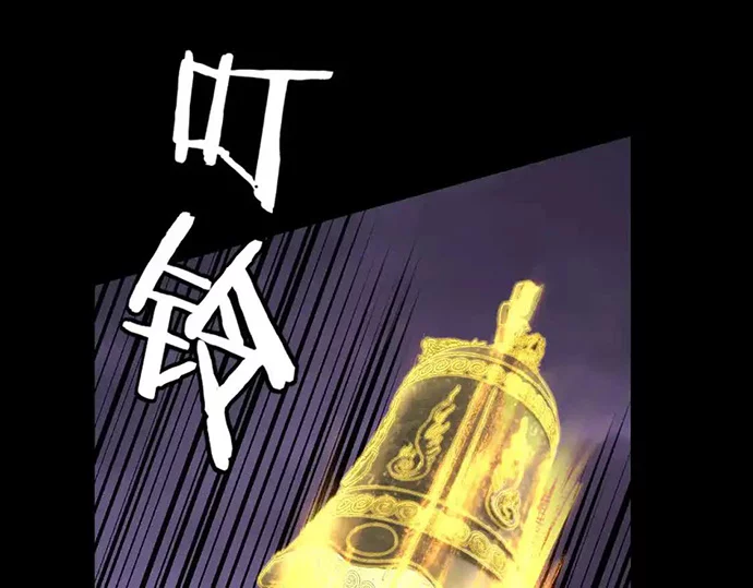 The Villain Of Destiny Chapter 123 Gambar 33