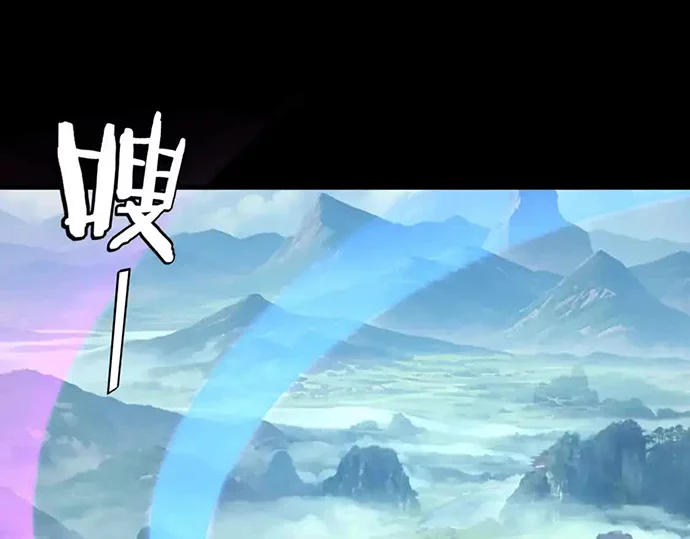 The Villain Of Destiny Chapter 129 Gambar 46