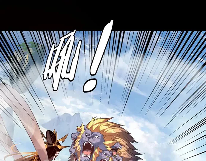 The Villain Of Destiny Chapter 131 Gambar 21