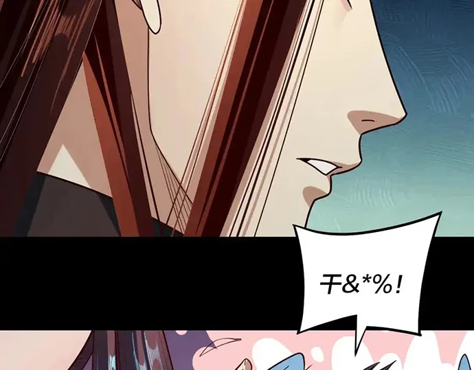 The Villain Of Destiny Chapter 132 Gambar 84