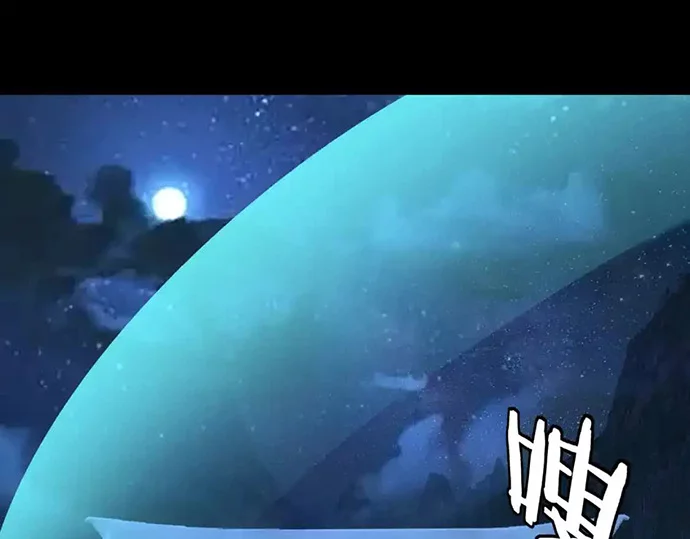 The Villain Of Destiny Chapter 135 Gambar 42