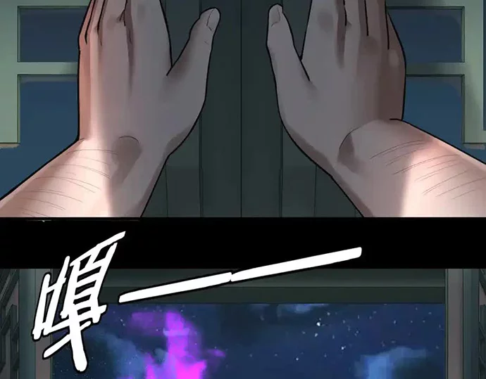 The Villain Of Destiny Chapter 135 Gambar 52