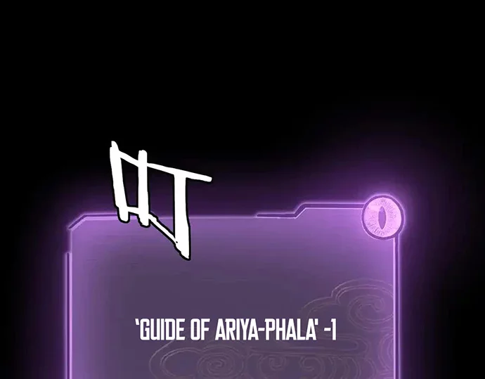 The Villain Of Destiny Chapter 137 Gambar 66