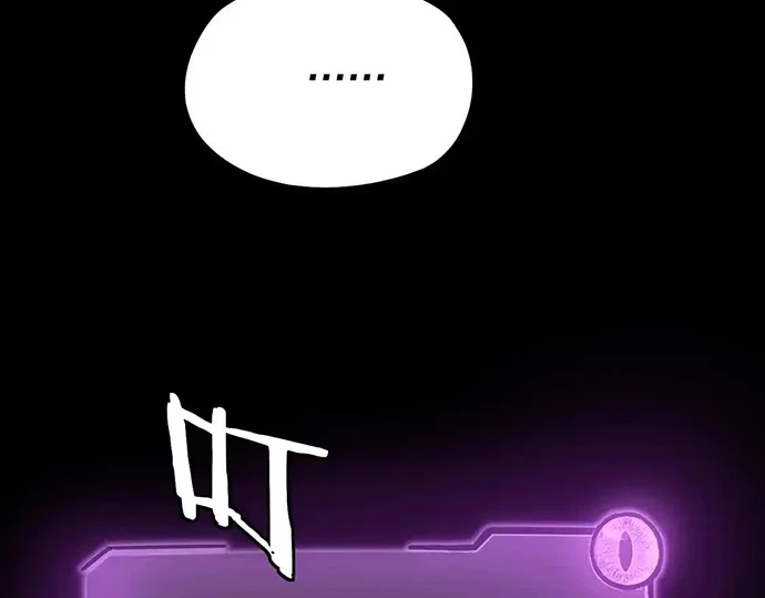 The Villain Of Destiny Chapter 137 Gambar 85