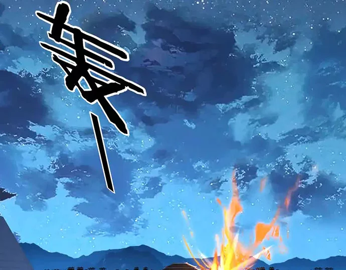 The Villain Of Destiny Chapter 140 Gambar 112