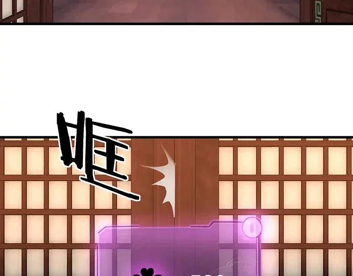 The Villain Of Destiny Chapter 142 Gambar 110