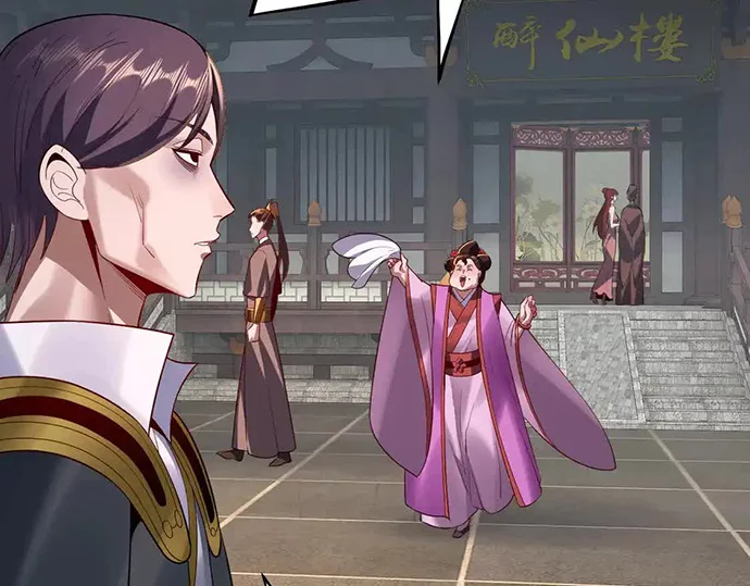 The Villain Of Destiny Chapter 143 Gambar 57