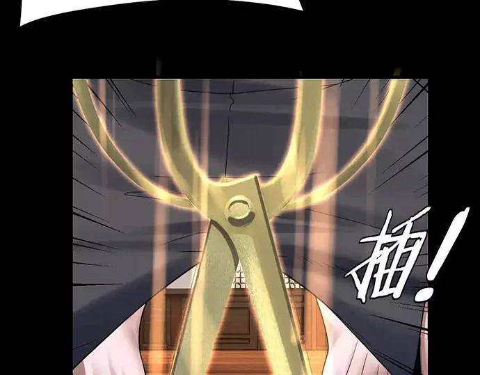 The Villain Of Destiny Chapter 143 Gambar 94