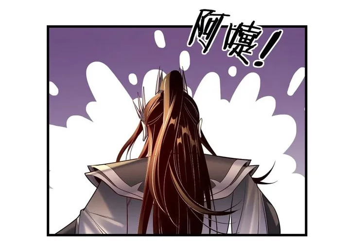 The Villain Of Destiny Chapter 147 Gambar 18