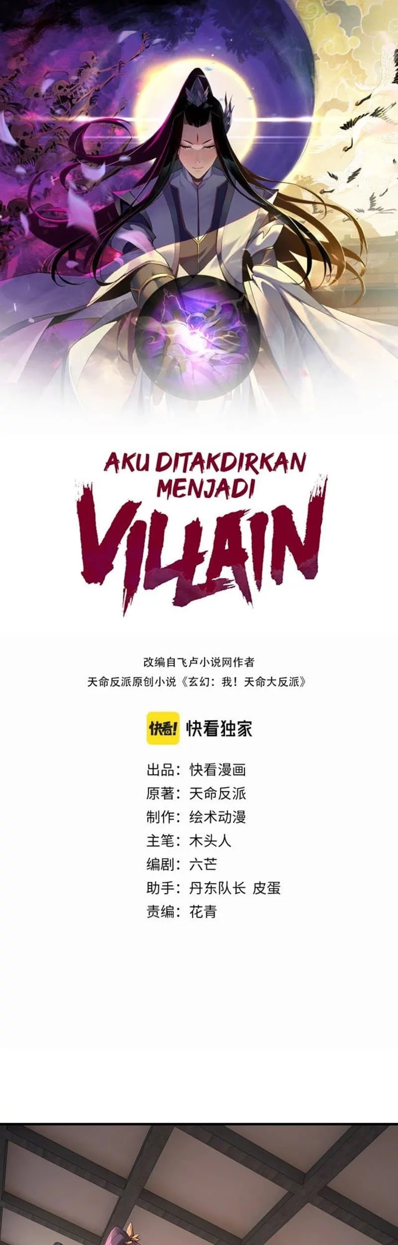 Baca  The Villain Of Destiny Chapter 15 Gambar 2