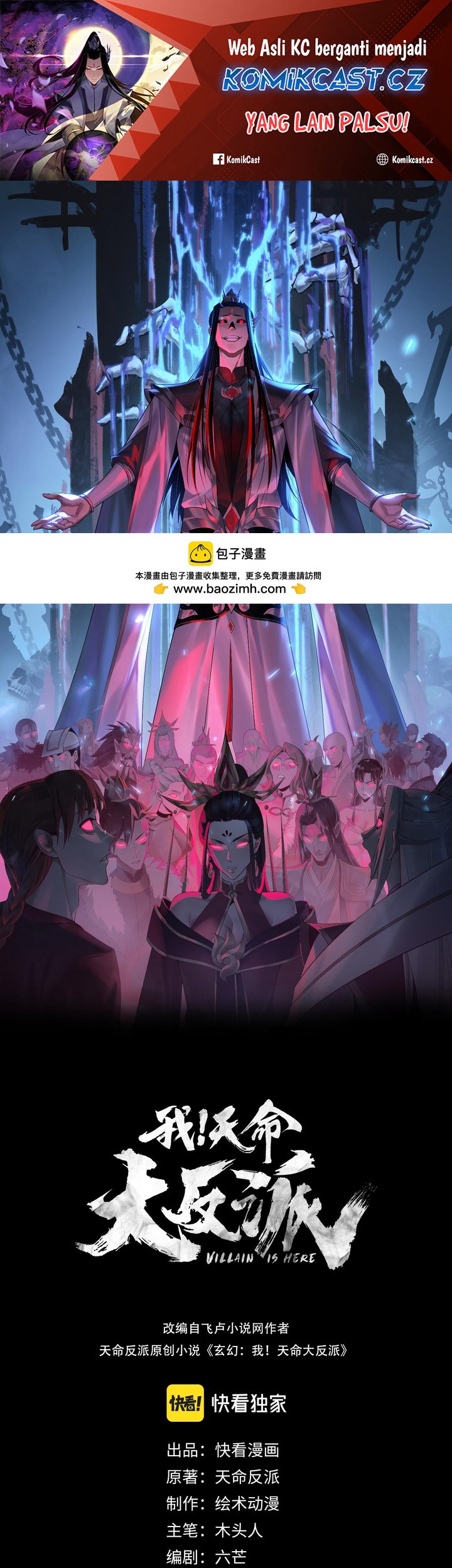 Baca Komik The Villain Of Destiny Chapter 151 Gambar 1