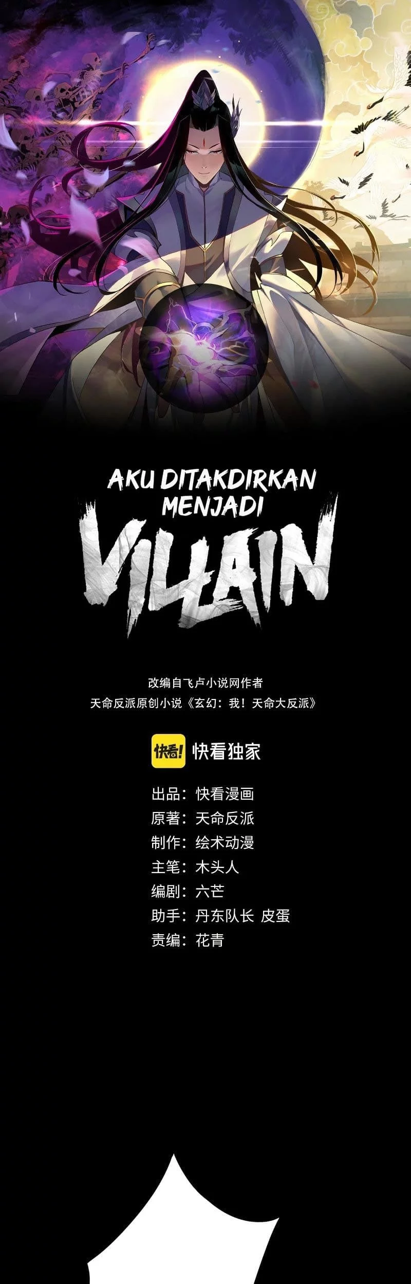 Baca  The Villain Of Destiny Chapter 16 Gambar 2