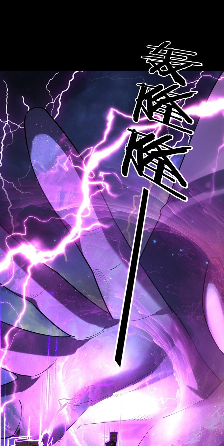 Baca  The Villain Of Destiny Chapter 168 Gambar 2